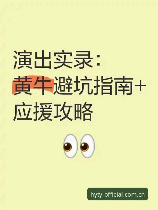 幻影体育怎么下载 资深用户总结幻影体育怎么下载全攻略:从官网入口到安装避坑实操经验
