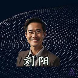 刘阳